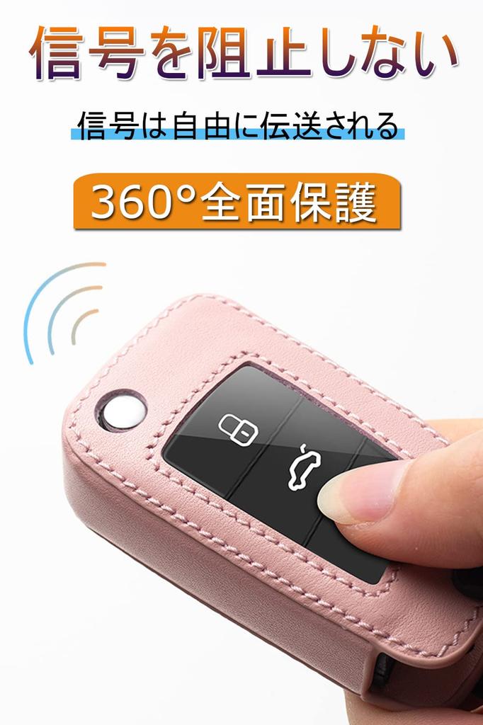 [LETINGFAR] Key Case for Volkswagen Smart Key Case Key Cover