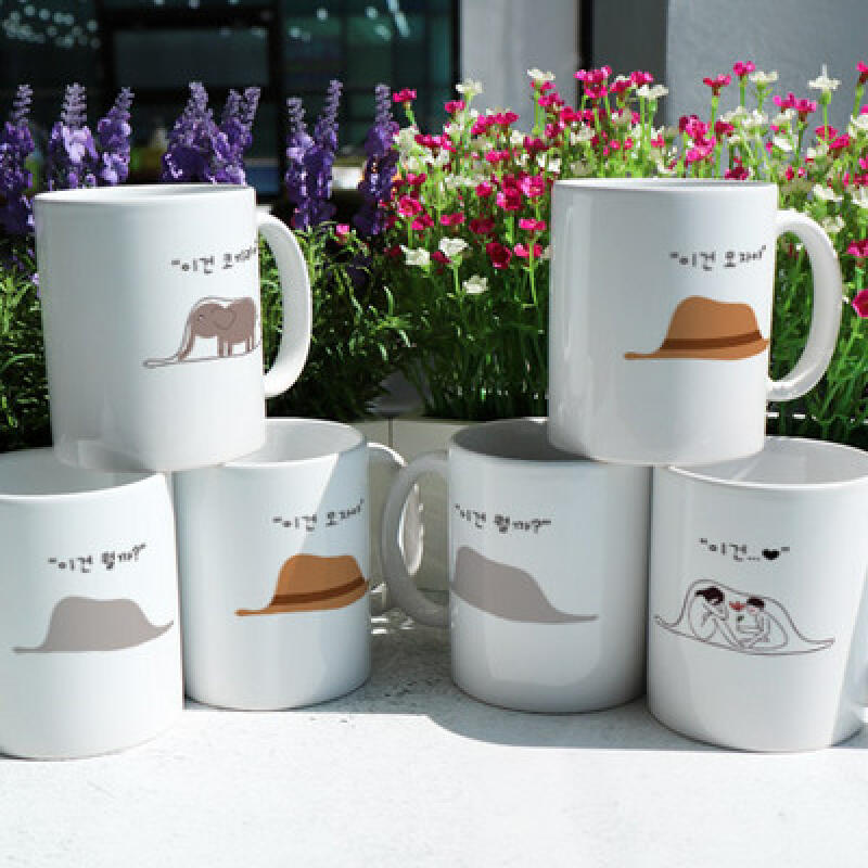cs763-Design Mug 6p-Riddle 2