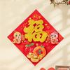 Thickened Chinese New Year Door Sticker Red Spring Festival Supplies  Spring Festival