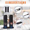 Special electric mill 2 batteries, kit