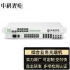 Zhongke Optoelectronics Integrated Services Optical Transceiver
