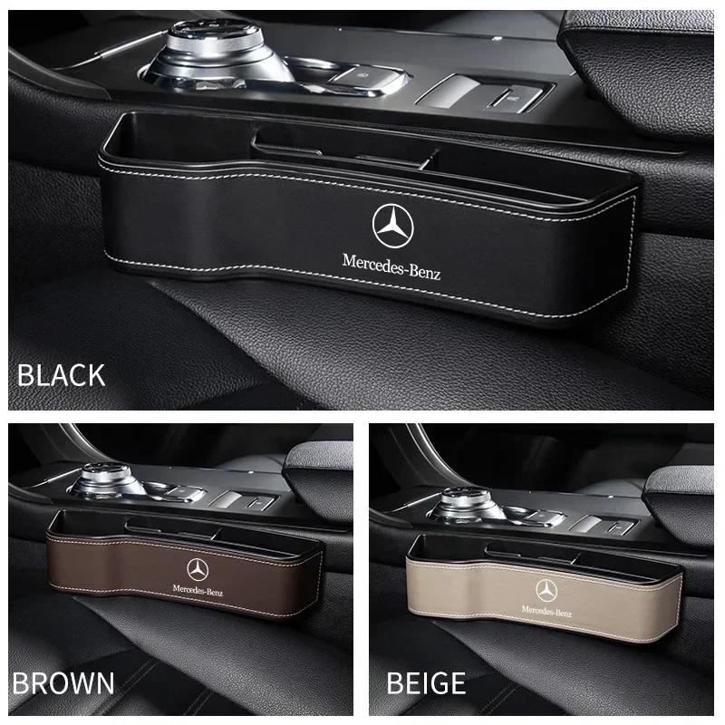 VHOYZ1 Hot 2026 For Benz PU Leather Car Seat Gap Box Interior Seat Side Organizer For Mercedes Benz W176 W177 W204 W205 W212 W213 W206
