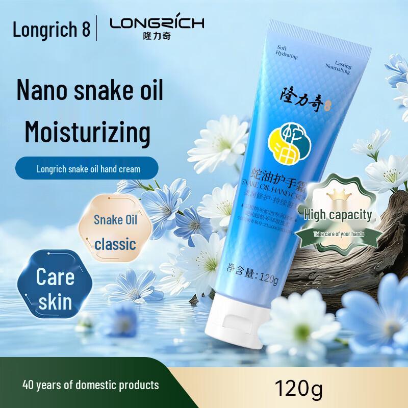 Nivea Moisturizing Cream and Longrich Snake Oil Hand Cream Set