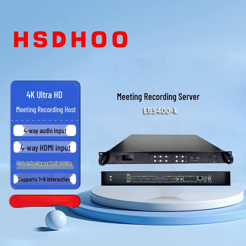 

HSDHOO M3400 4K HDMI Conference Recorder (CN version)