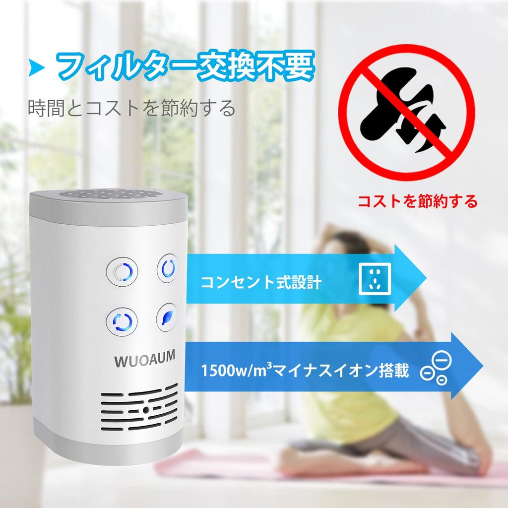 WUOAUM Upgraded Ozone Deodorizer, Ozone Generator, Plug-in Type, Low Concentration 120mg/h Ozone, 15 Million Negative Ions, Compact Deodorizer, No Fil