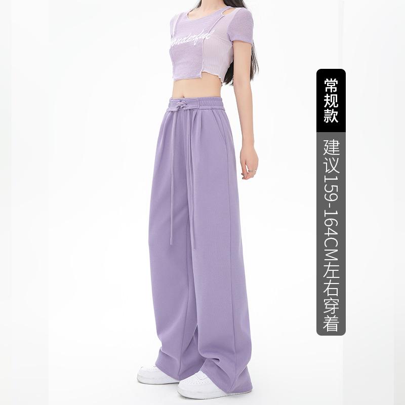 Gray sweatpants women's spring and autumn new thin and drape high-waisted straight-leg pants casual loose narrow wide-leg pants