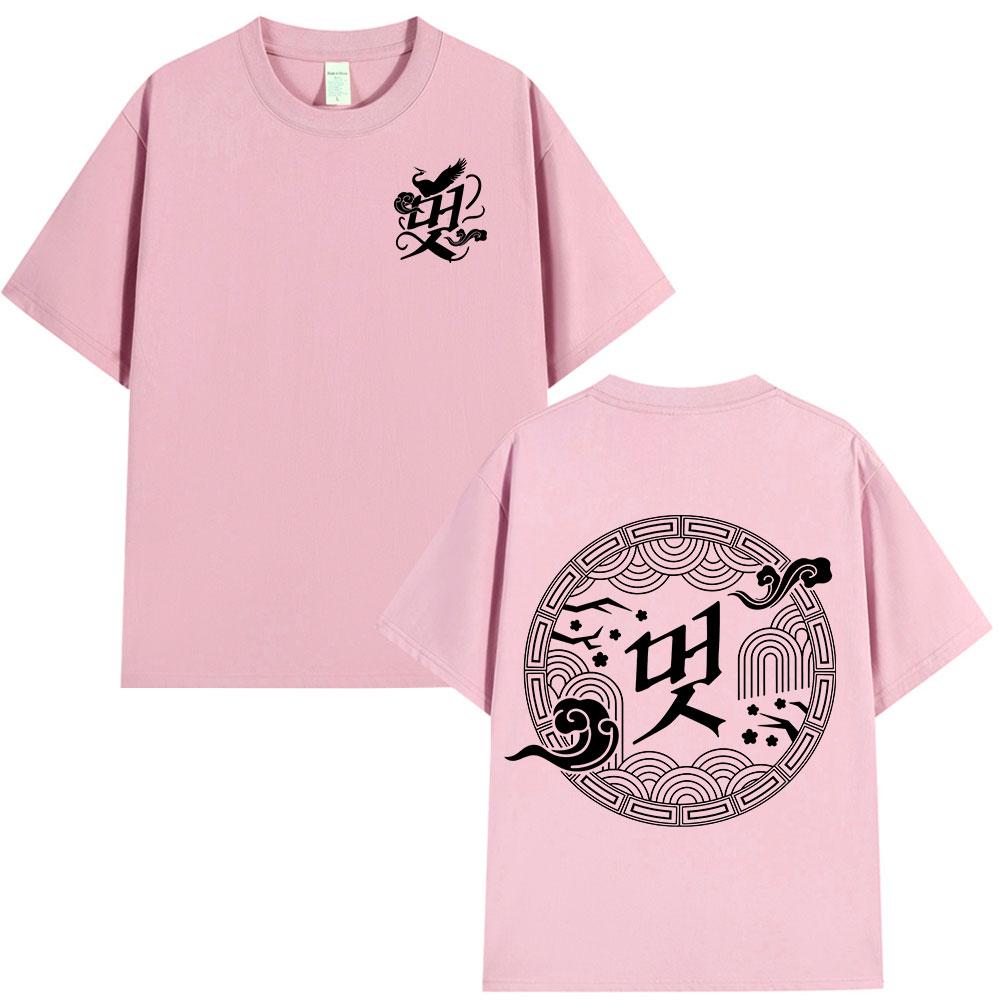 World The Real Traditional T- Shirt Fan Gifts Korean Kpop Fashion T-shirt Men Women Cotton Short Sleeve Fashion T-shirts