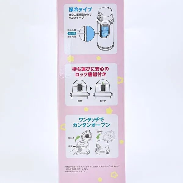 Chiikawa Stainless Steel Sports Water Bottle, Direct Drinking, One-Touch Design, Insulated, 800ml, Dance Set (Water Bottle, Name Sticker)