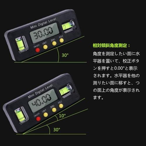 Ishino Digital Level, Magnetic Mini Level, Digital Display, Digital Angle Meter, Inclinometer, Large LCD Screen, MC-SUBESOKU