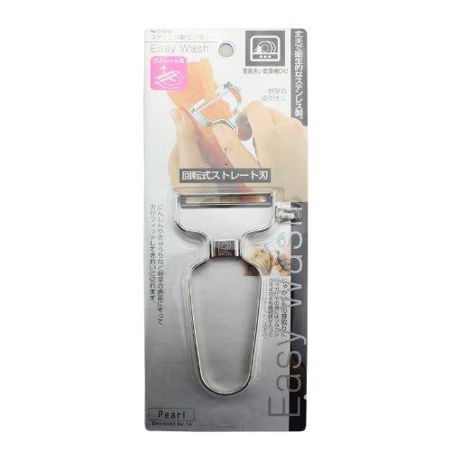 PEARL METAL Easy Wash Stainless Steel Peeler [Made In Japan] C-8646