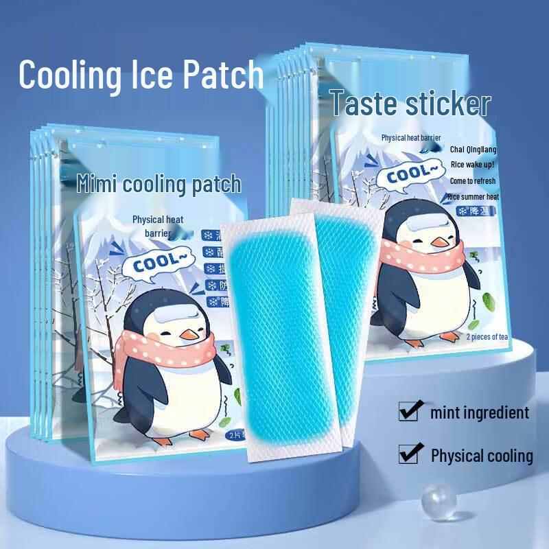 Luzhiyuan Cooling Patch