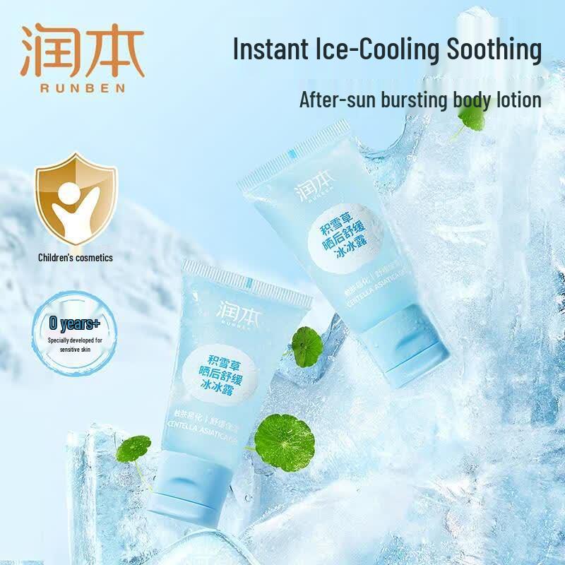 RUNBEN Centella Asiatica After-Sun Soothing Ice Lotion
