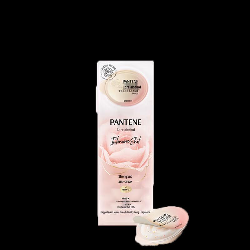 Pantene Deep Water Bubble Bomb Empowering Hair Mask