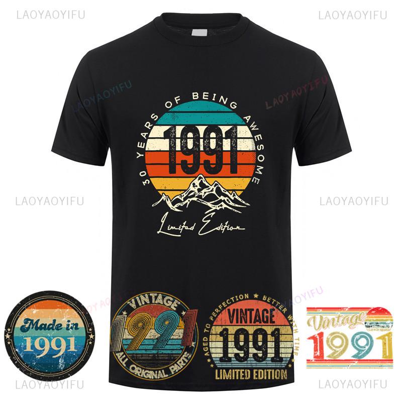 1991 Vintage Retro Graphic Tee Unisex 40th Birthday Gift Comfort Fit Streetwear Apparel