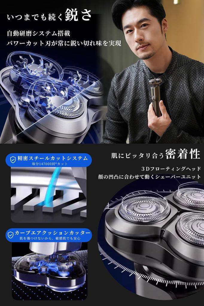 NISSYO Japanese 2024 New AI Electric Low Zinc Gentle On the IPX7 LCD Perfect for Business or As a Gift [Authentic Product, Shaver] 42-Blade Shaver,