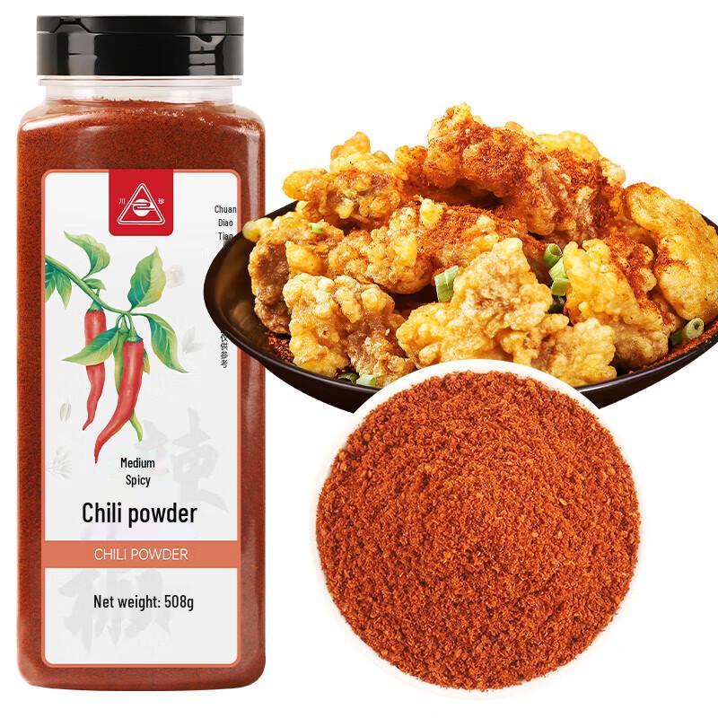 Chuan Zhen Medium Spicy Fine Chili Powder 508g