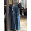 Spicy Girl Fashionable Wide-Leg Jeans for Women – Versatile Floor-Length Street Style