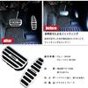 BOYOUS [Latest Model] Suzuki New Jimny JB64W Sierra JB74W Automatic Aluminum Pedal No Tools Required AT Exclusive Design Brake Accelerator Cover