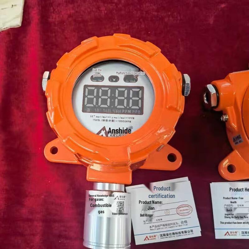 OLOMM Combustible Gas Detector ASD5300 1