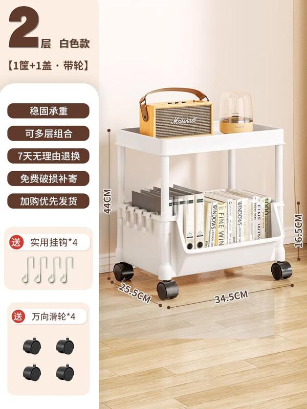 

Minimalist PET Multi-Purpose Rolling Storage Cart