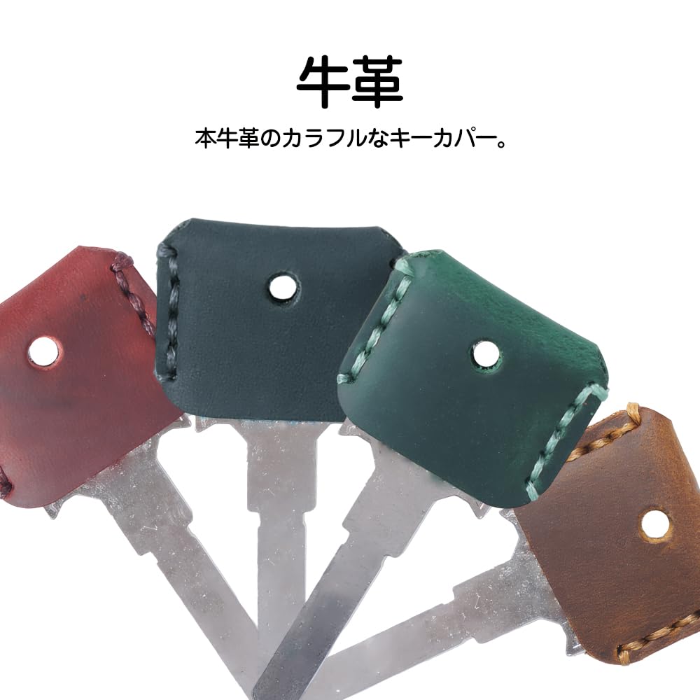 KDSSYFT Key Cover, 2 Pieces Genuine Leather Key Cover, Leather