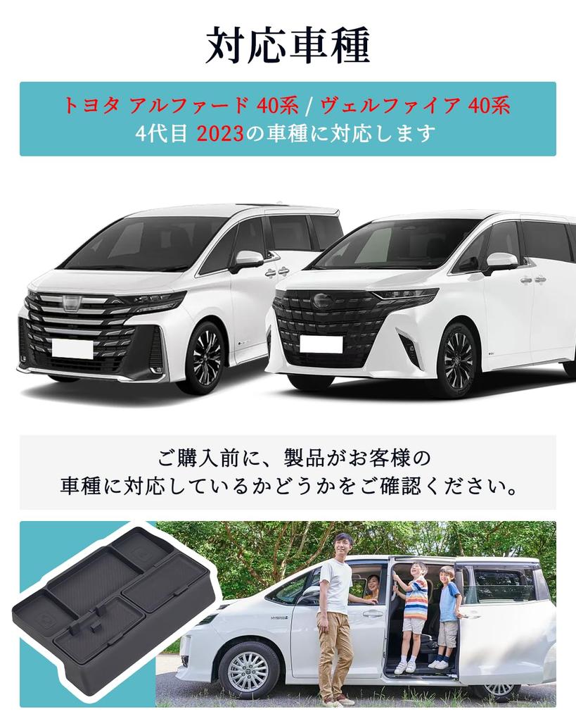 Dashboard Tray Toyota Alphard 40 40 Series 4th Generation Navigation Tray Console Box Custom Parts Dedicated Interior Goods Silicone Easy to Clean