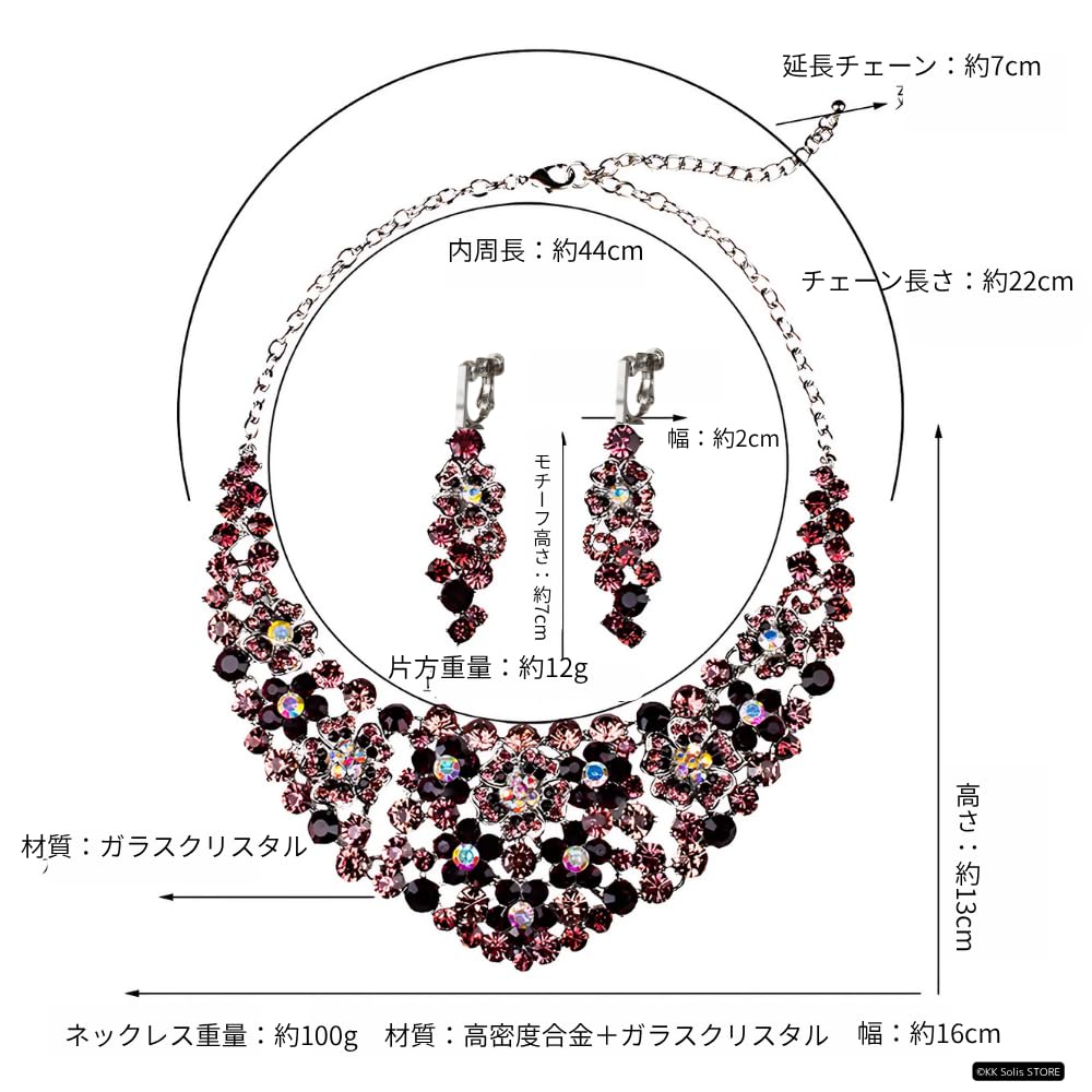 [KK Solis] Flower Luxury Rhinestone Necklace & EarringsClip-on Earrings Set  Bridal, Stage, Concert, Dance Accessories, Ballroom Dance, Belly Dance,