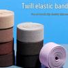 2.5cm Thick Double Twill Double-Sided Elastic Waistband & Car Trim Binding for Clothing Accessories