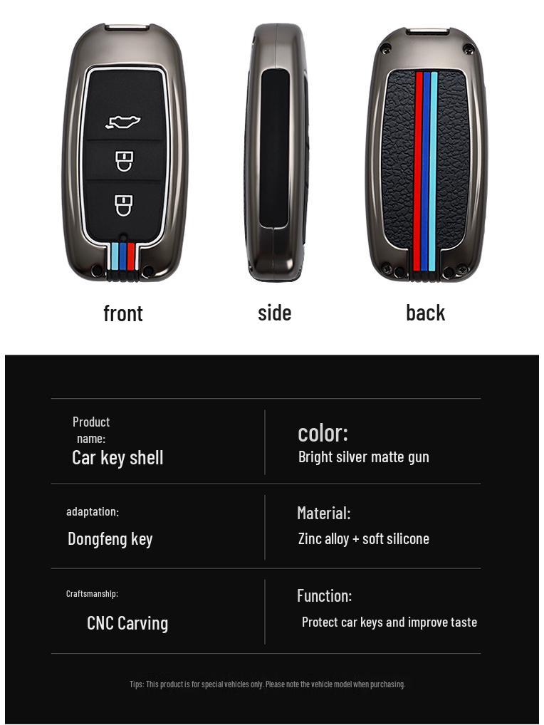 Dongfeng Fengxing New X5, SX6, S50 Key Case: Metal Shell Car Protection Cover