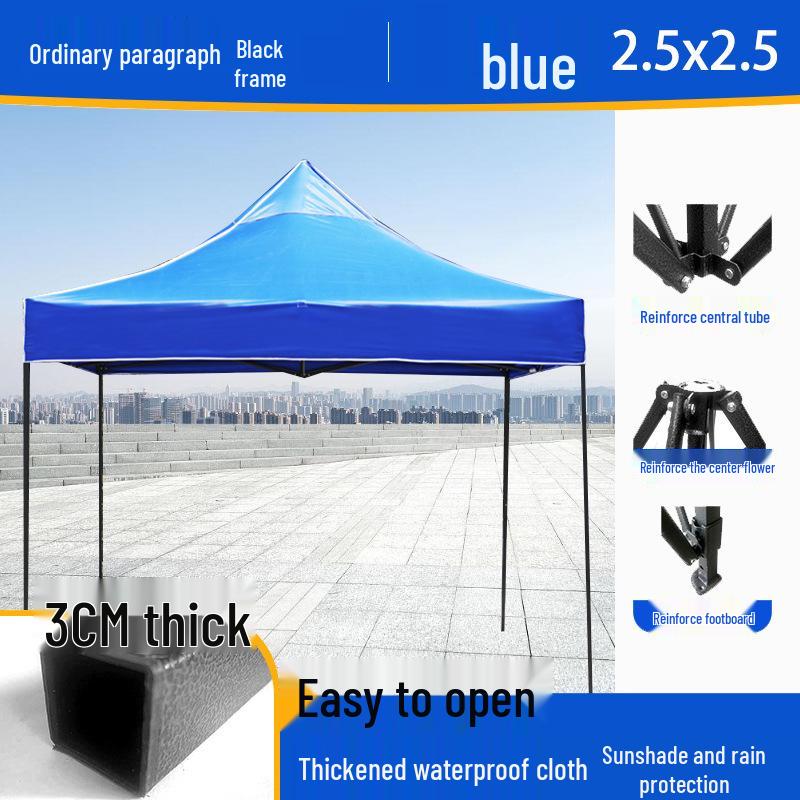Peng Rui Telescopic Waterproof Four-Legged Umbrella Tent: Rainproof & Sunshade Canopy for Outdoor Events