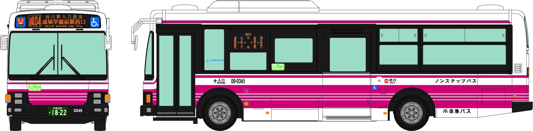 

Tomytec Коллекция Национальных Автобусов Серии JH056 Odakyu Bus Диорамные Принадлежности 335771 1/80