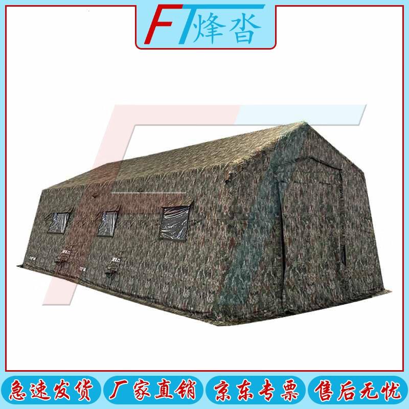 Fēngtā Professional Outdoor & Emergency Tents