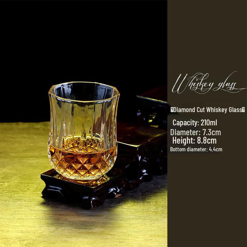 Vintage Whiskey Glass 210ml