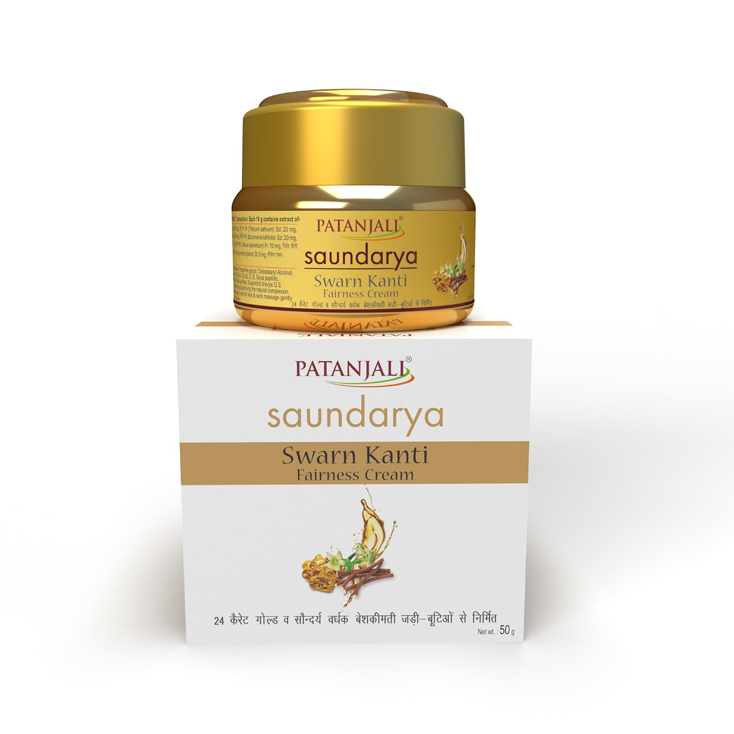 

Patanjali Swarna Kanti Cream 50g Pack Of 1 Deep Moisturizing Skin Cream For Soft Glowing Skin