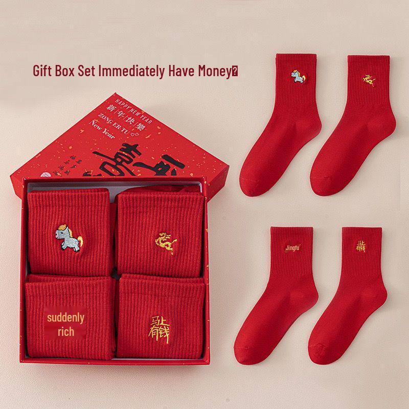 Festive Unisex Red Socks Gift Box for 2026 Year of the Horse - Solid Color, Birthday, New Year, Wedding