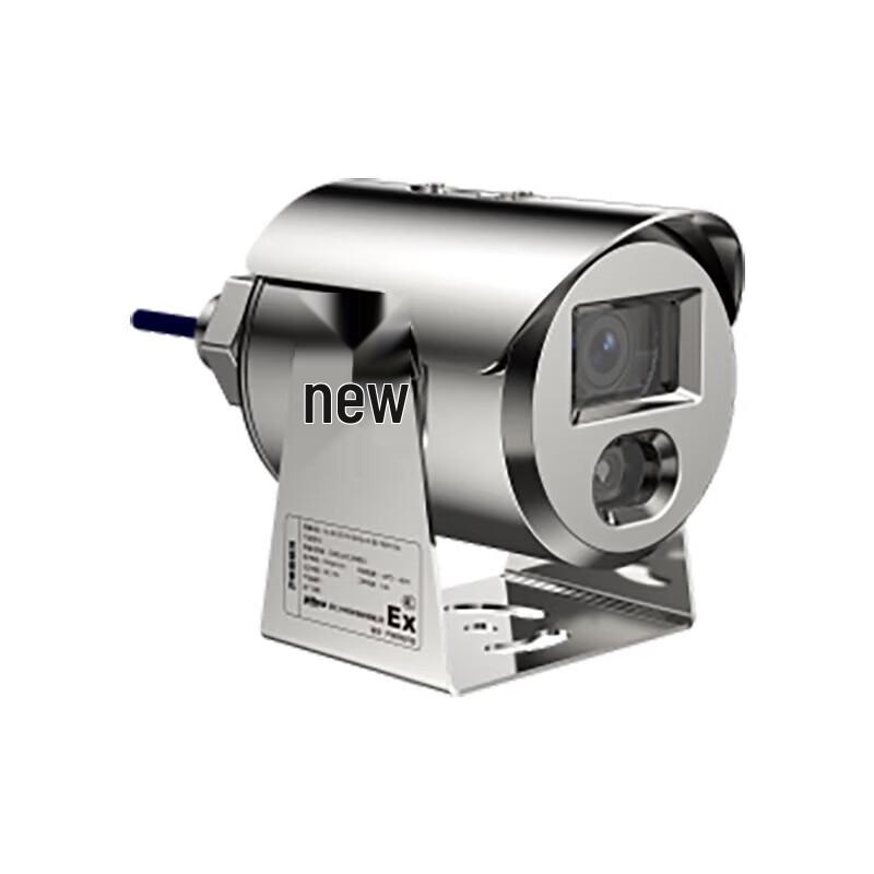 

Dahua 4MP Industrial Explosion-Proof HD Night Vision Camera