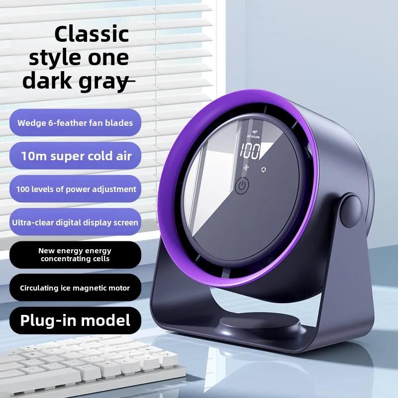 

Kitchen Wall Mount Electric Fan Circulator 3500mAh Wireless Portable Home Quiet Ventilator Desktop High-speed Cooling Fan