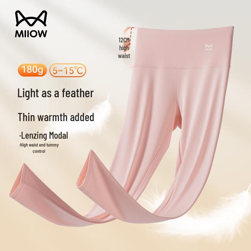 MiiOW Modal Thermal Underwear & Long Johns