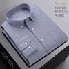 New In Shirt 100%Pure Cotton Long-Sleeve Shirts for Men Slim Fit Casual Oxford Plain Shirt Soft Plaid Striped Designer Clothes