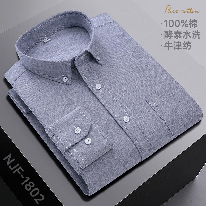 New In Shirt 100%Pure Cotton Long-Sleeve Shirts for Men Slim Fit Casual Oxford Plain Shirt Soft Plaid Striped Designer Clothes