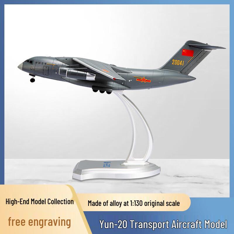 Y-20 Transport Aircraft Model 1:130 Scale