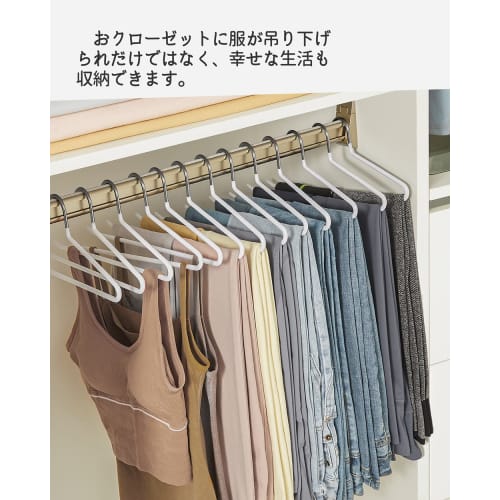 SONGMICS 20-Piece Pants Hanger, Non-Slip, Heavy-Duty Clothes Dryer for Denim, Slim Fit, Non-Staining, Fits Pants, Skirts, and Stoles, White, CRI004WT2