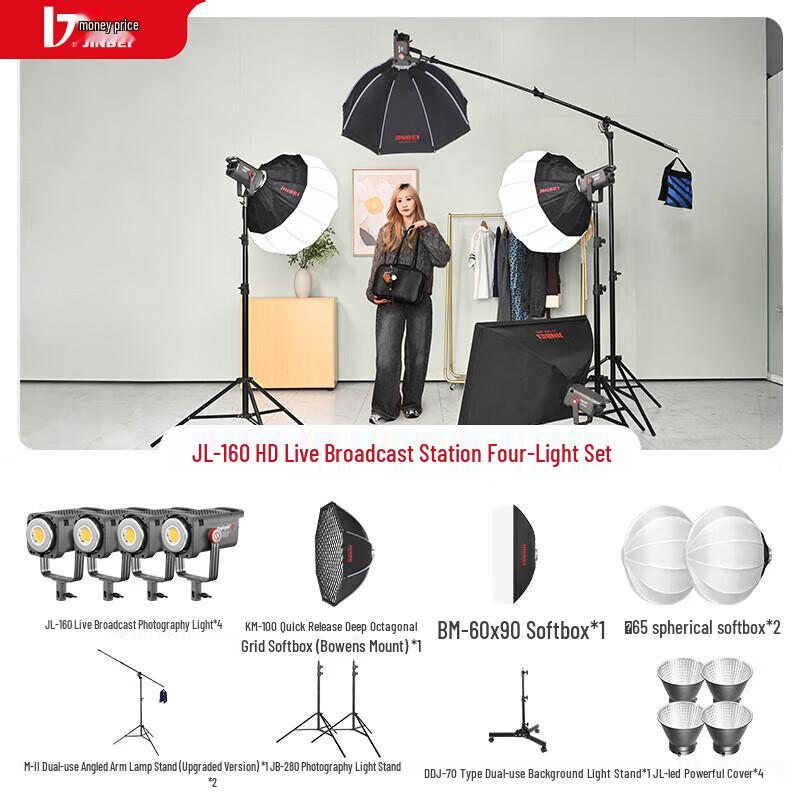 JINBEI JL-160 LED Photography & Video Light Kit