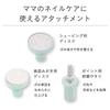 Combi Baby Label Nail Care Ice with 6 Attachments for 3 for Set, Mint, (3 Babies, Adults)