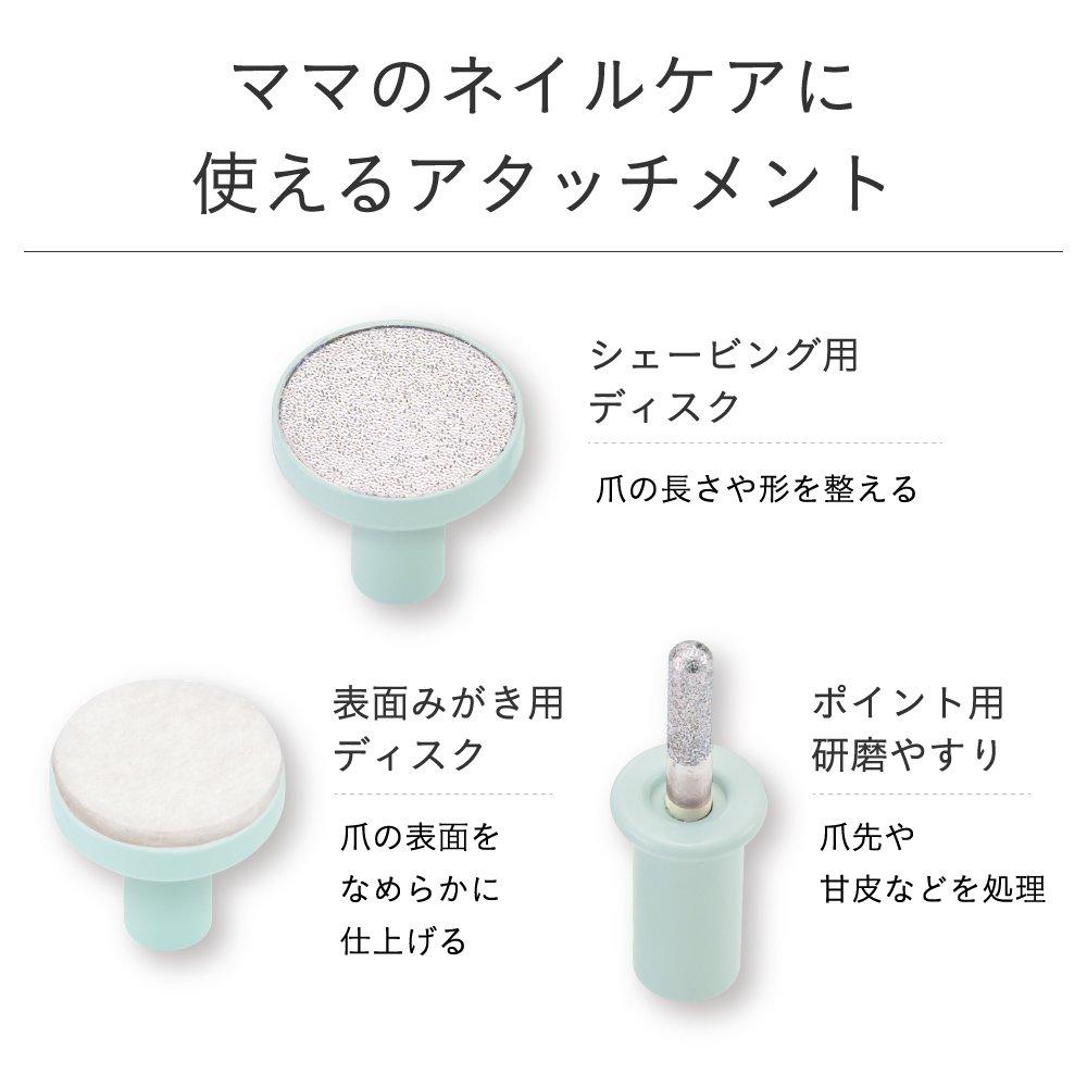 Combi Baby Label Nail Care Ice with 6 Attachments for 3 for Set, Mint, (3 Babies, Adults)