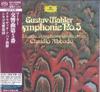 CD CLAUDIO ABBADO CHICAGO SYMPHONY OR Mahler Symphonie No 5 Édition Limitée UCGG9094 DG DEUTSCHE GR 2017 Japon Obi Classique
