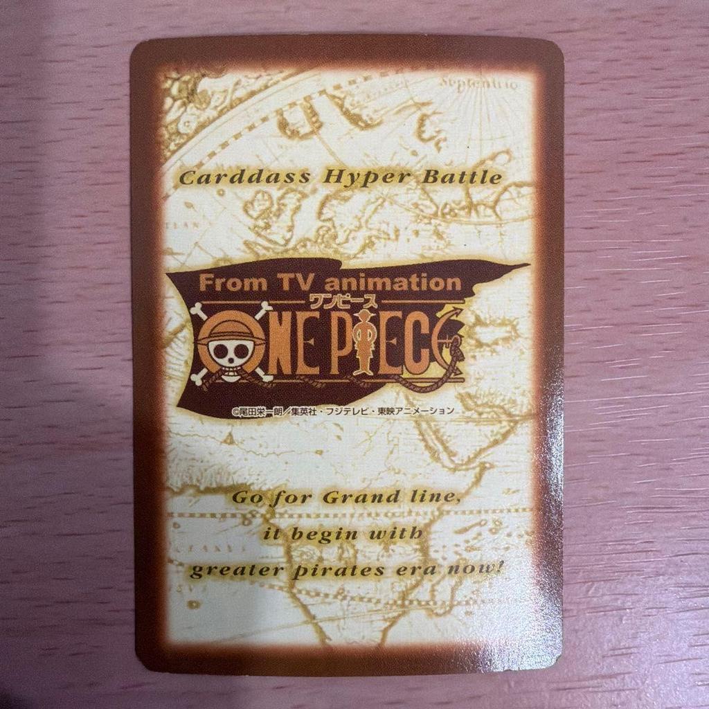 Used [Out of print] One Piece Carddass Hyper Battle C24 Buggy Treasure Obsession Holo