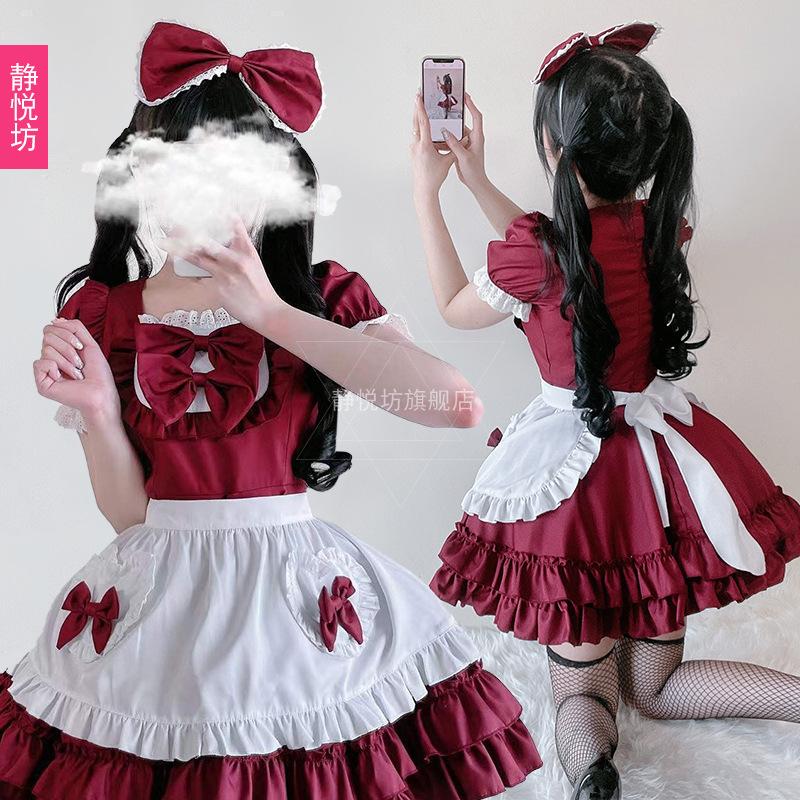 Red Do Your Pussy Maid Outfit Cosplay Sexy Cute Maid Outfit Cosplay Cos Outfit Dress Short