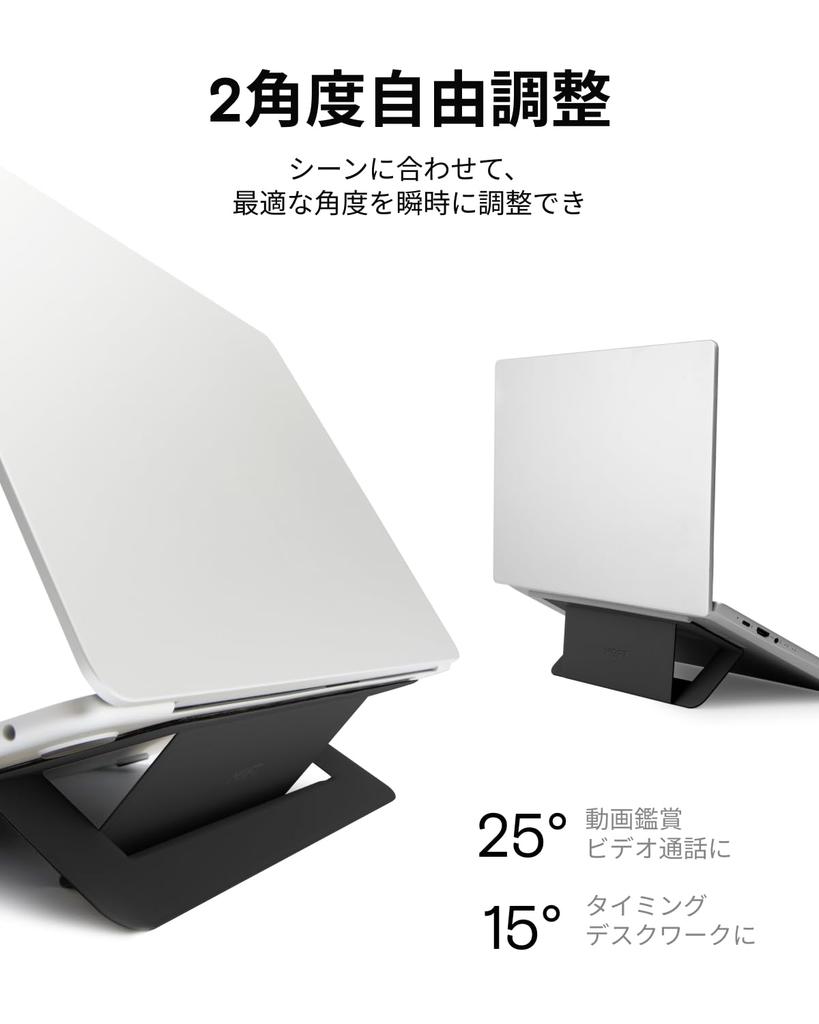 MOFT [Official Direct Store] Laptop Stand, Hollow Design, Easy To Carry, Foldable, Ultra-Slim, Stable, Adjustable To 15° & 25°, Fits Up To 16-inch PCs