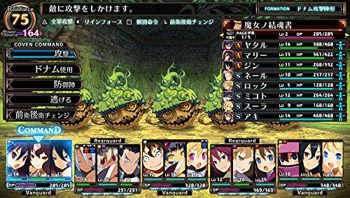 Labyrinth of Refrain: Coven of Dusk - PSVita